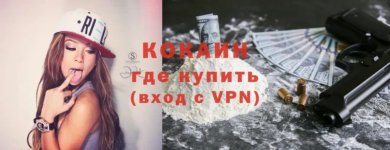 КОКАИН VHQ  Ардон 