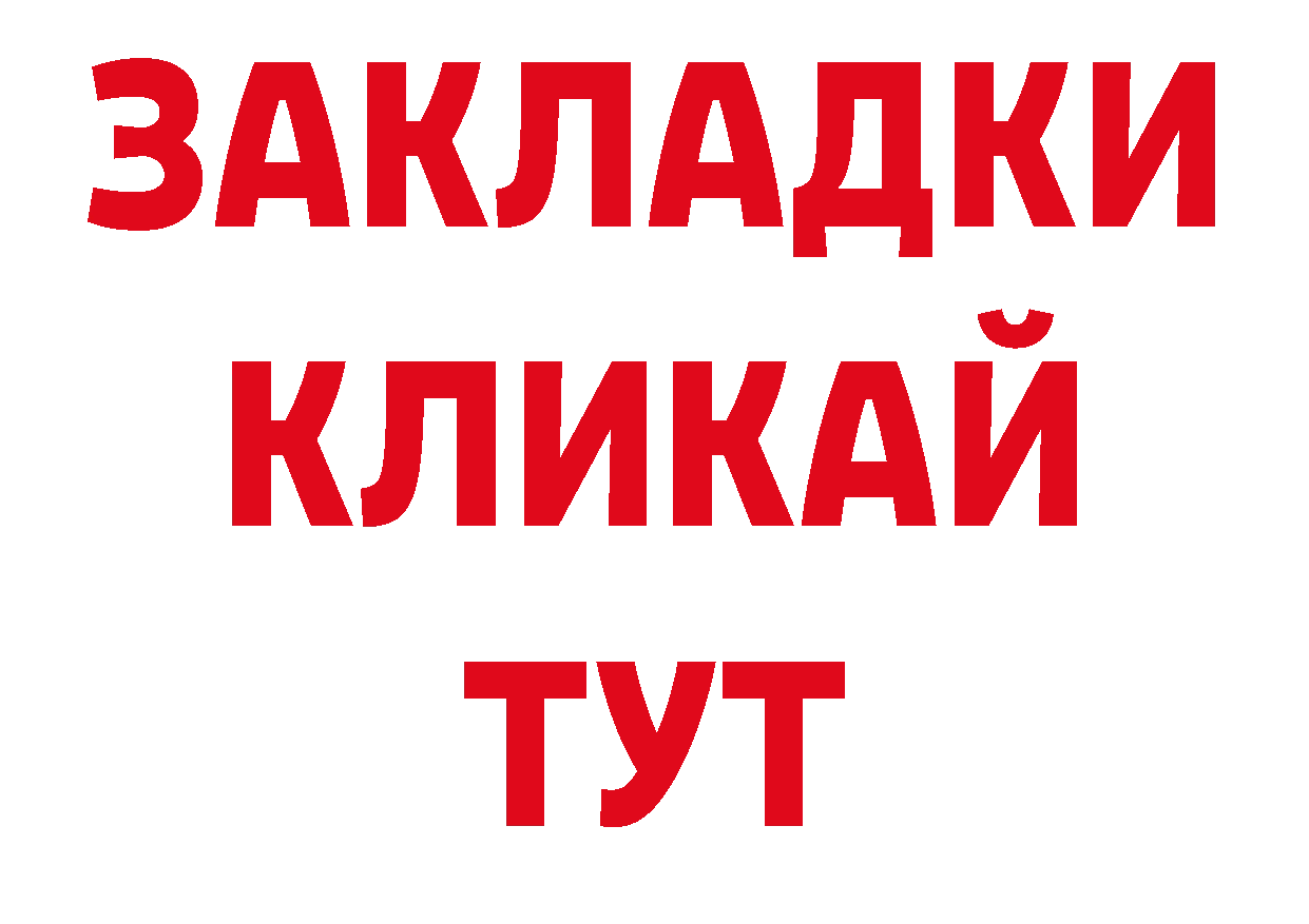 Где купить наркоту? сайты даркнета официальный сайт Ардон