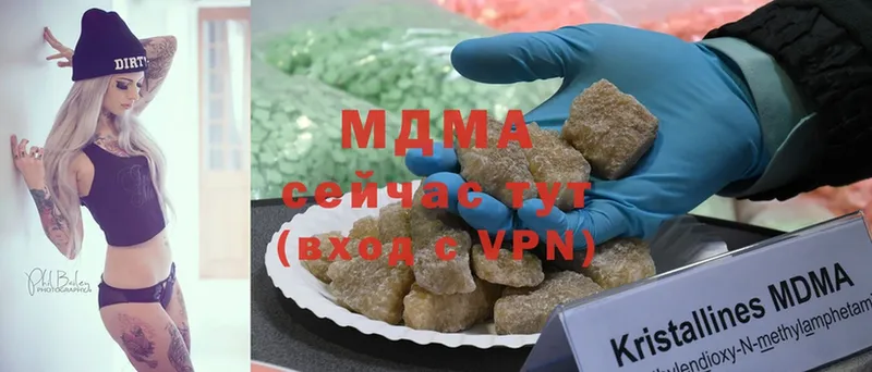 где купить наркоту  Ардон  hydra маркетплейс  MDMA кристаллы 