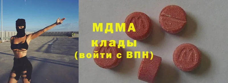 MDMA Molly Ардон