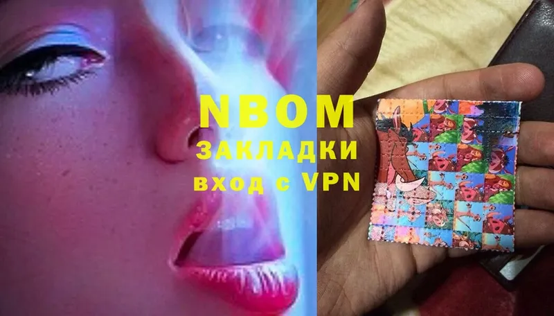 omg вход  Ардон  Марки NBOMe 1,8мг 